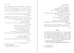 دانلود کتاب دایره المعارف مستشرقان عبدالرحمن بدوی (PDF📁) 804 صفحه-1