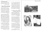 دانلود کتاب دانشنامه تاریخ جهان جلد اول محمود زنجانی (PDF📁) 808 صفحه-1