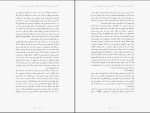 دانلود کتاب اندیشیدن دربارۀ مغز مایکل اوشی (PDF📁) 130 صفحه-1