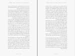 دانلود کتاب اندیشیدن دربارۀ مغز مایکل اوشی (PDF📁) 130 صفحه-1