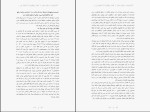 دانلود کتاب اندیشیدن دربارۀ مغز مایکل اوشی (PDF📁) 130 صفحه-1