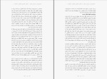 دانلود کتاب اندیشیدن دربارۀ مغز مایکل اوشی (PDF📁) 130 صفحه-1