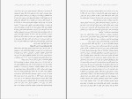 دانلود کتاب اندیشیدن دربارۀ مغز مایکل اوشی (PDF📁) 130 صفحه-1