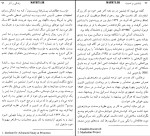 دانلود کتاب اینشین ونسبیت پل استراترن (PDF📁) 73 صفحه-1