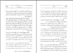 دانلود کتاب برج ویلیام گلدینگ (PDF📁) 369 صفحه-1