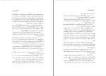 دانلود کتاب تاتها و تالشان علی عبدلی (PDF📁) 355 صفحه-1