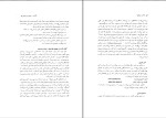 دانلود کتاب تاتها و تالشان علی عبدلی (PDF📁) 355 صفحه-1