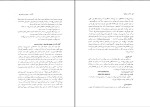 دانلود کتاب تاتها و تالشان علی عبدلی (PDF📁) 355 صفحه-1