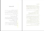 دانلود کتاب تاتها و تالشان علی عبدلی (PDF📁) 355 صفحه-1