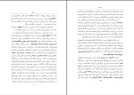 دانلود کتاب تذکرۀ تحفۀ سامی سام میرزا صفوی (PDF📁) 502 صفحه-1