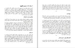 دانلود کتاب جنگ داخلی آمریکا جیمزآ کوریک (PDF📁) 193 صفحه-1