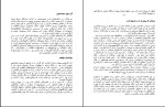دانلود کتاب جنگ داخلی آمریکا جیمزآ کوریک (PDF📁) 193 صفحه-1