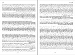 دانلود کتاب خانم وزیر فرخ رو پارسای (PDF📁) 305 صفحه-1