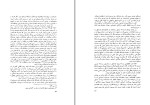 دانلود کتاب دربارۀ فرهنگ جلال ستاری (PDF📁) 74 صفحه-1