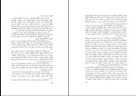 دانلود کتاب دربارۀ فرهنگ جلال ستاری (PDF📁) 74 صفحه-1