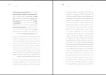 دانلود کتاب دوزخ سازان روی زمین آلتر ناتیو (PDF📁) 141 صفحه-1