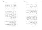 دانلود کتاب دوزخ سازان روی زمین آلتر ناتیو (PDF📁) 141 صفحه-1