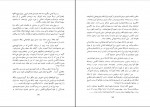 دانلود کتاب سفر مهاجرت در نخستین جنگ جهانی رضا علی دیوان بیگی (PDF📁) 177 صفحه-1