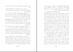 دانلود کتاب شاعران کُرد پاریی گوی (PDF📁) 971 صفحه-1