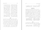 دانلود کتاب شاعران کُرد پاریی گوی (PDF📁) 971 صفحه-1