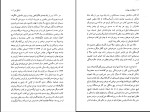 دانلود کتاب شیطان در بهشت هنری میلر (PDF📁) 258 صفحه-1