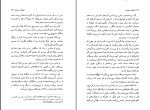 دانلود کتاب شیطان در بهشت هنری میلر (PDF📁) 258 صفحه-1