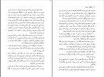 دانلود کتاب شیطان در بهشت هنری میلر (PDF📁) 258 صفحه-1