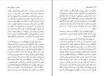 دانلود کتاب شیطان در بهشت هنری میلر (PDF📁) 258 صفحه-1