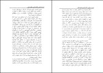 دانلود کتاب عشایر ایران منابع و مآخذ (PDF📁) 390 صفحه-1