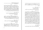 دانلود کتاب عشایر ایران منابع و مآخذ (PDF📁) 390 صفحه-1