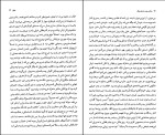 دانلود کتاب مرگ و چند داستان دیگر رومن گاری (PDF📁) 103 صفحه-1