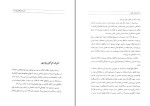 دانلود کتاب مشاهیر تالش علی عبدلی (PDF📁) 211 صفحه-1