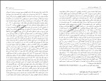دانلود کتاب منابع مکتوب دین زردشتی مری بویس (PDF📁) 249 صفحه-1