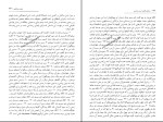 دانلود کتاب منابع مکتوب دین زردشتی مری بویس (PDF📁) 249 صفحه-1