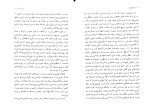 دانلود کتاب منهای عشق ایزابل آلند (PDF📁) 196 صفحه-1