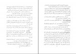 دانلود کتاب نامۀ دانشوران ناصری جزء اول دانشمندان نامی (PDF📁) 448 صفحه-1