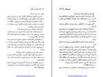 دانلود کتاب هدایایی از آیکیس وین دایر (PDF📁) 264 صفحه-1