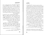 دانلود کتاب همۀ مردم برادرند مهاتما گاندی (PDF📁) 350 صفحه-1
