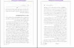 دانلود کتاب وزن و جسم و جان دیپاک چوپرا (PDF📁) 150 صفحه-1