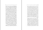 دانلود کتاب چند نامه به دوست آلمانی آلبر کامو (PDF📁) 105 صفحه-1