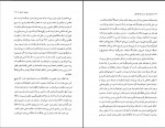 دانلود کتاب کیسلوفسکی از زبان کیسلوفسکی هوشنگ حسامی (PDF📁) 330 صفحه-1