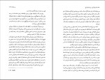 دانلود کتاب کیسلوفسکی از زبان کیسلوفسکی هوشنگ حسامی (PDF📁) 330 صفحه-1