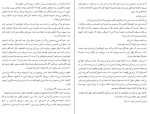 دانلود کتاب دختری با کت آبی مونبکا هسی (PDF📁) 246 صفحه-1