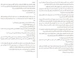 دانلود کتاب دختری با کت آبی مونبکا هسی (PDF📁) 246 صفحه-1