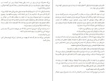 دانلود کتاب دختری با کت آبی مونبکا هسی (PDF📁) 246 صفحه-1