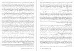 دانلود کتاب درآمدی بر حقوق کار در ایران و نقد قانون کار حزب توده (PDF📁) 239 صفحه-1