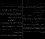 دانلود کتاب درمان مبتنی بر پذیرش و تعهد ریچارد بنت (PDF📁) 207 صفحه-1