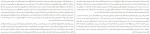 دانلود کتاب دست به دهان پل استر (PDF📁) 134 صفحه-1