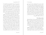 دانلود کتاب دلوز فلسفه و سینما پیر مونتبلو (PDF📁) 156صفحه-1