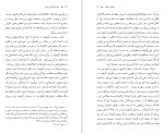 دانلود کتاب دلوز فلسفه و سینما پیر مونتبلو (PDF📁) 156صفحه-1